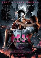 《变态假面》HD中字完整版免费在线观看_日本剧