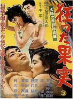 《疯狂》1980年美国