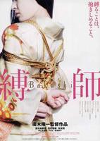爱上师娘韩剧在线观看