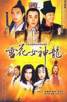图书馆的女朋友动漫免费观看高清电视剧大全