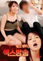 《妈妈的教育》