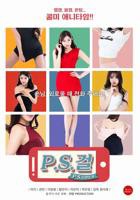 《热线女孩》全集完整版免费在线观看_电影_巴巴TV