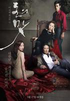 安姨版《维修工人的绝遇》百度云