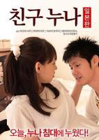 夫妻二人晚上免费观看电视剧官方版-夫妻二人晚上免费观看电视剧高清全集