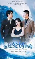 短剧《其实也没那么爱你》全集免费在线观看