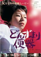 《古罗马女皇》在线观看