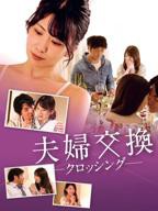 韩剧《完美邻居3》免费观看全集高清