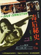 李丽珍《武媚娘秘史》免费观看全集