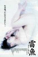 内衣办公室