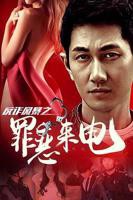 铁血战士
