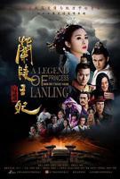 《兰陵王妃》第01集免费在线播放-全集电视剧