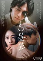 《黑与白》完整版