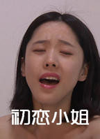 《中国小姐实录》电影