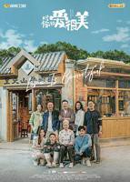 正在播放:对你的爱很美(第1集)-电视剧全集-高清完整版