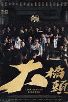 《角头:大桥头》完整版电影迅雷下载