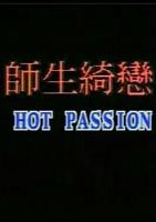 师生禁忌之恋