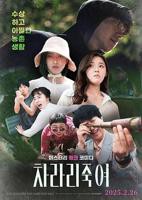 干脆杀了他算了在线观看完整版
