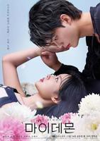 《与恶魔有约》电视剧全集免费在线观看完整版