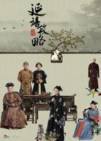 嫁金钗电视剧全免费观看